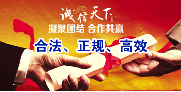 察布查尔讨账公司
